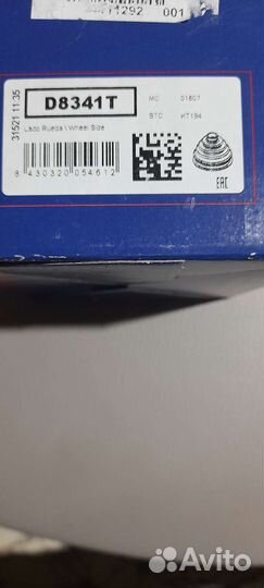 Пыльник шруса