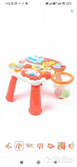 Ходунки каталка бизиборд