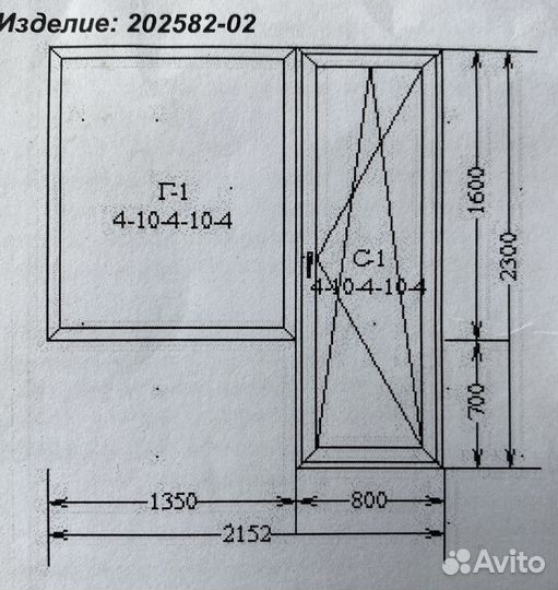 Окна пвх новые