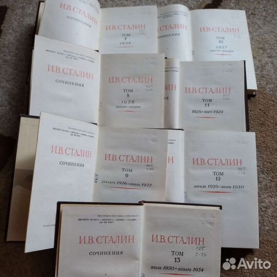 Собрание соч-й Сталина (13т.) + биография+ 17-18т