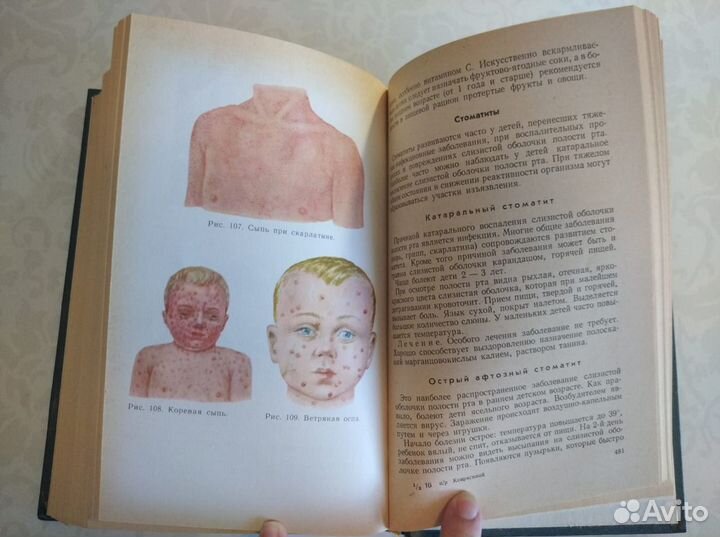 Сестра-воспитательница яслей и младших групп детск