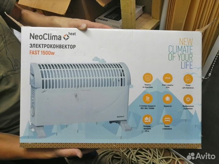 Электроконвектор