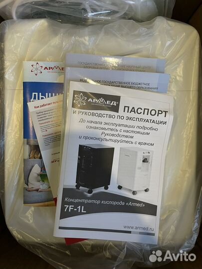 Концентратор кислорода 