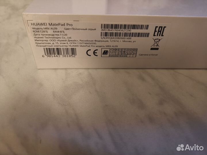 Huawei MatePad Pro 10.8