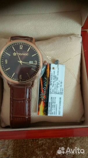 Мужские наручные часы электронные