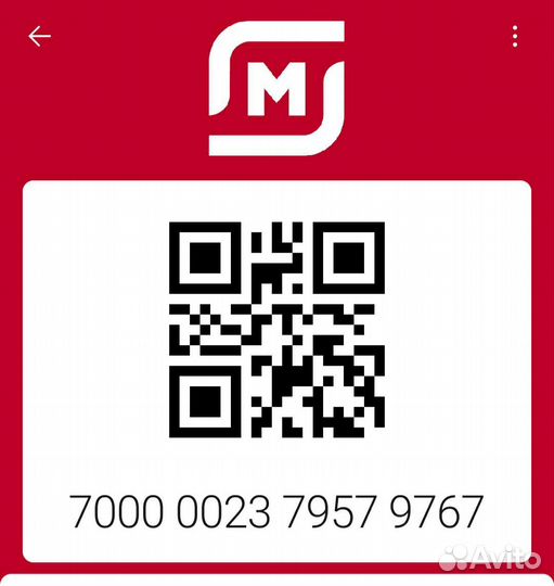 Магнит Универсальная скидочная карта магазинов