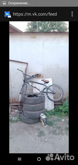 Велосипед бмх