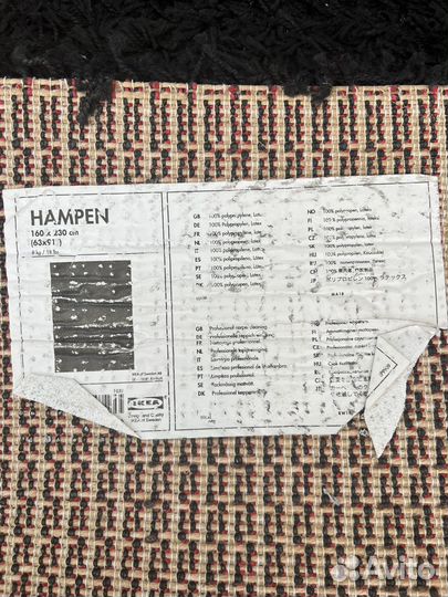 Ковер IKEA черный 2 шт + бесплатная доставка