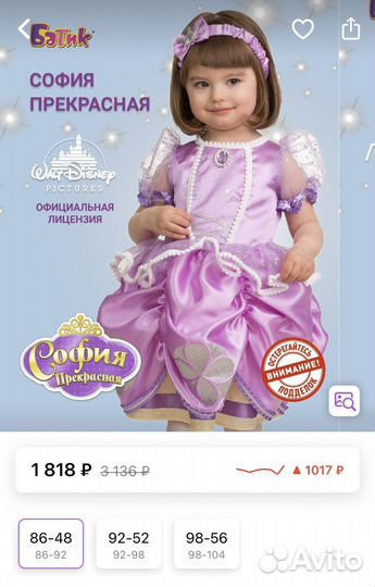 Новогоднее платье