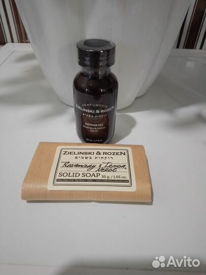 Zelinski & Rozen (набор)