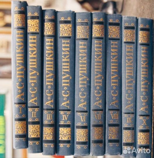 А.С.Пушкин собрание сочинений в 10 томах