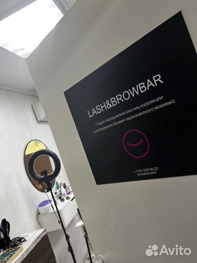 Сдам рабочее место