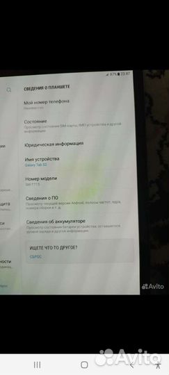 Samsung galaxy tab s2 8.0