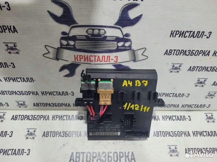 Блок комфорта audi a4 b7 / a4 b6