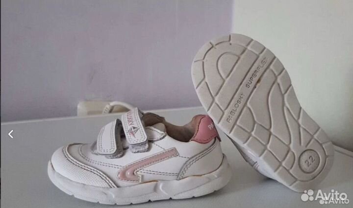 Кроссовки детские pablovsky 22