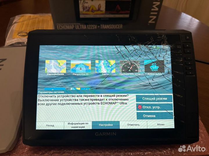Эхолот Garmin echomap ultra 122sv