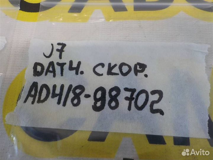 Датчик АКПП Chery Jaecoo J7 2023