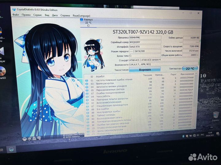 Ноутбук Lenovo G505S A10/8gb/hdd 320/HD 8650G 1gb