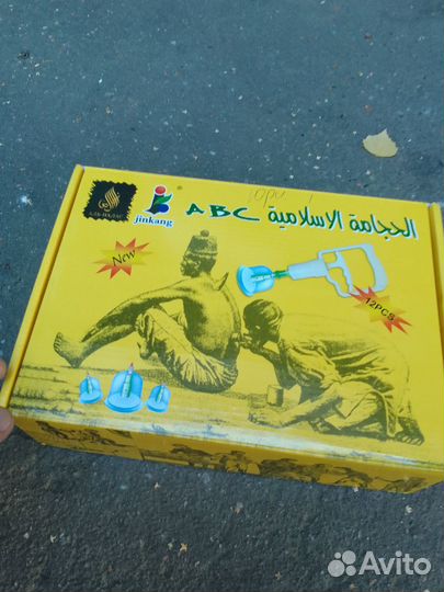 Точечные массажер