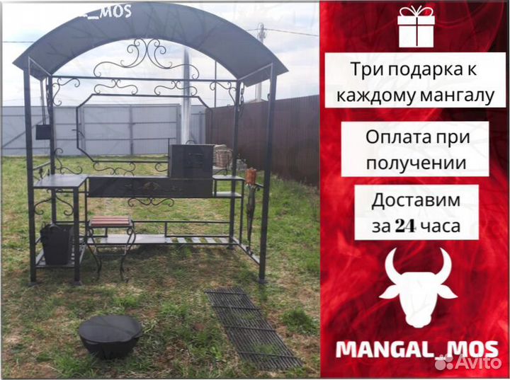 Мангал с печью