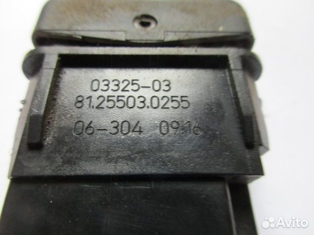 Кнопка переключения MAN TGA