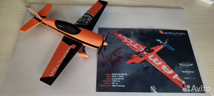 Hamilton самолёт