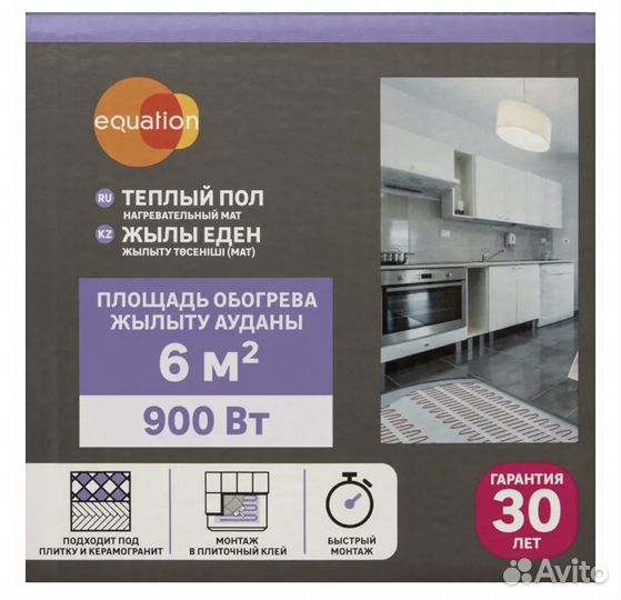 Теплый пол нагревательный мат