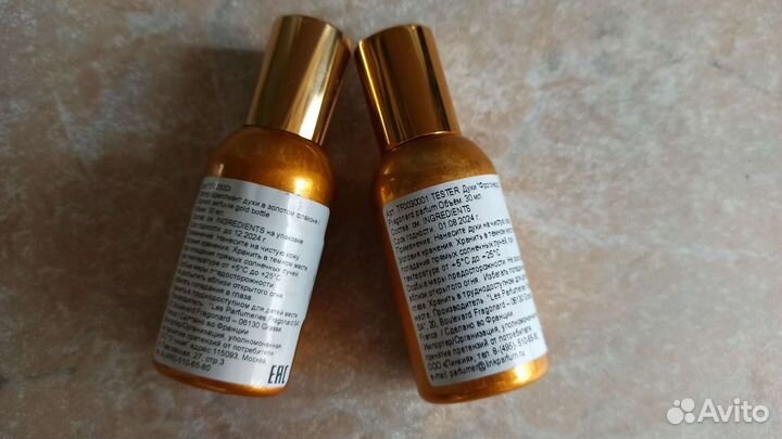 Fragonard belle de nuit, diamant, santal cardamome