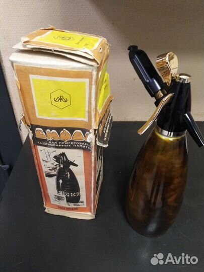 Сифон для газирования воды СССР