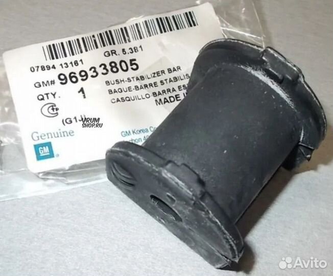 Втулки стабилизатора Chevrolet Lacetti