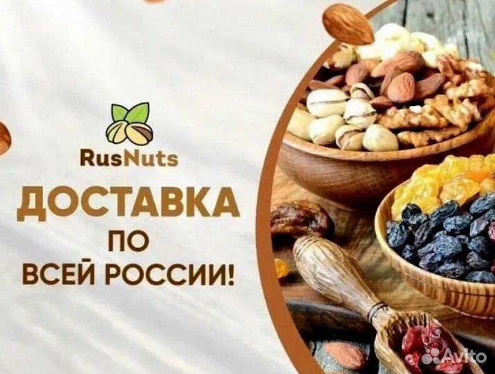 Миндаль сырой золотой