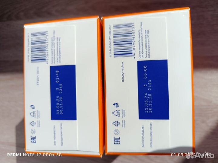 Детская смесь нутрилак 3