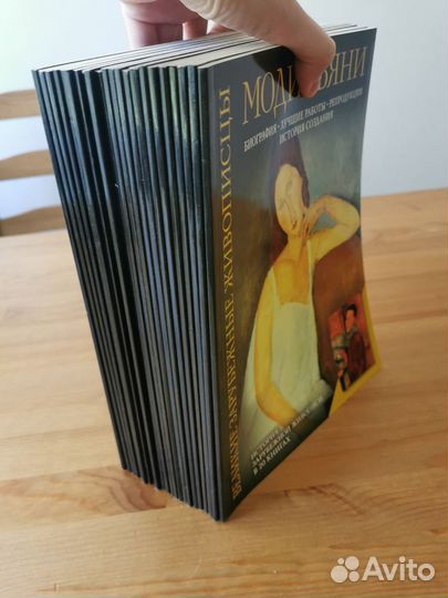 Книги по искусству