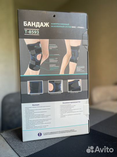 Бандаж на коленный сустав Trives