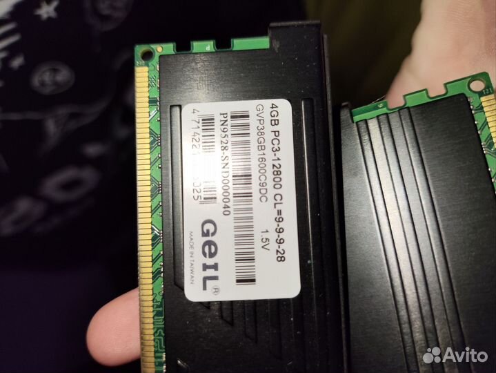 Оперативная память