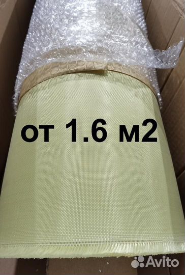 Кевлар,Арамид,Свмпэ, кордура - отрезы