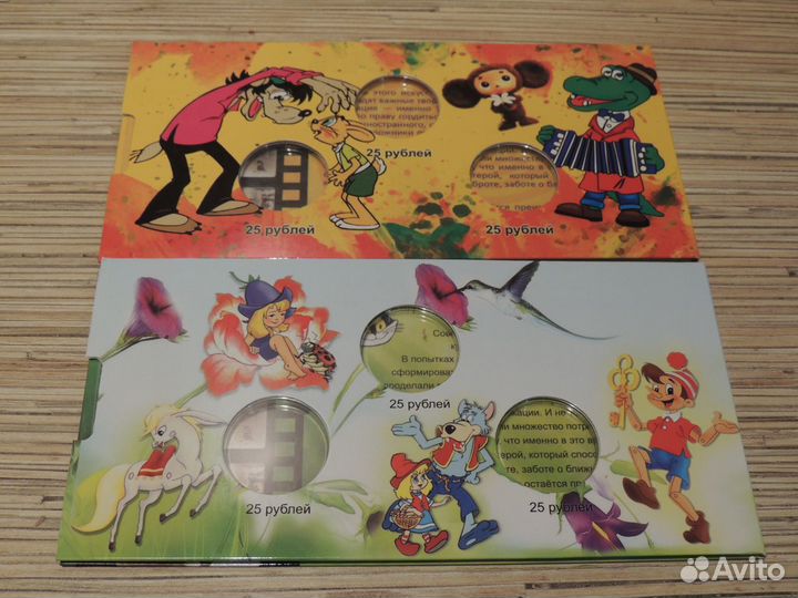 Альбомы для монет (без монет)