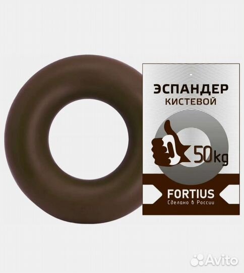 Эспандер кистевой 50 кг новый