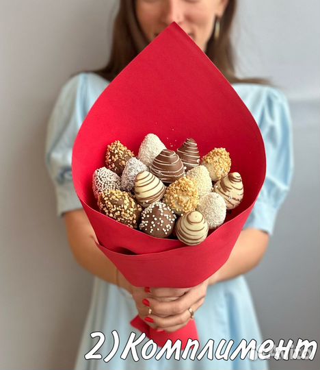 Клубника в шоколаде съедобный сладкий букет