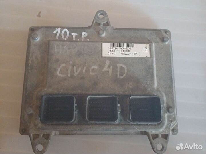 Эбу. Хонда цивик4д гибрид 1.3 FD3. 37820-RMX-E02