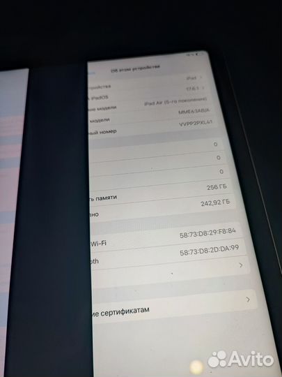 iPad Air 5 M1 256Gb WiFi Purple (сломан экран)