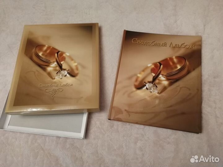 Свадебный альбом