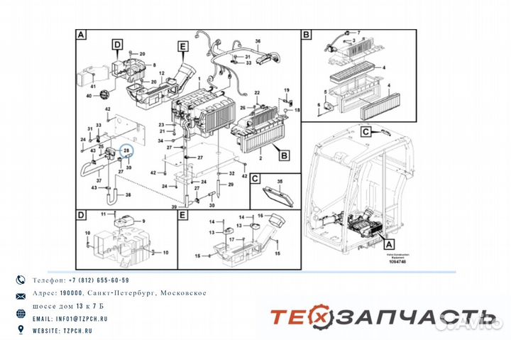 Клапан VOE14680828 / 14680828