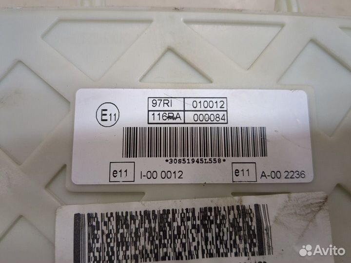 Блок управления бортовой сети Ford S-Max, 2012