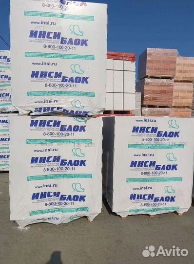 Газоблок инси с доставкой