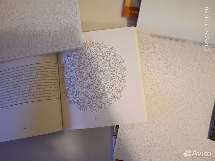 Альбомы для раскрашивания