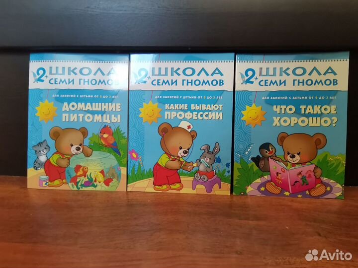 Детские книжки для малышей