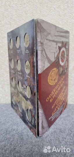 Памятные монеты 5-10р Посвящённые 70летию победы в