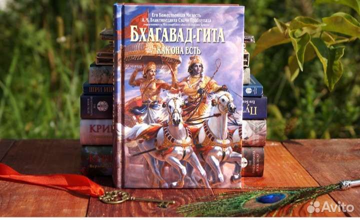 Книги Харе Кришна опт Шрилы Прабхупады доставка