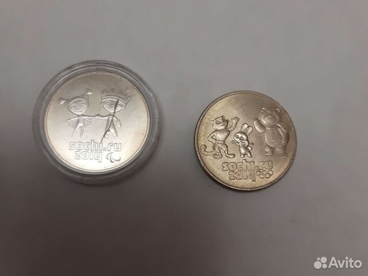 Юбилейные монеты Сочи